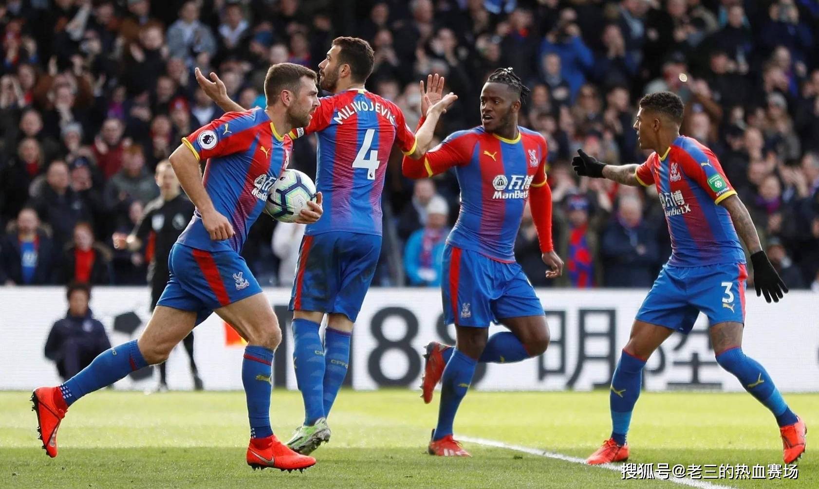 维在比赛末 维在比赛末